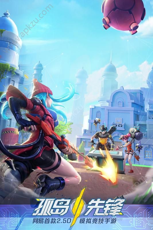 孤岛先锋官网体验服下载测试版  v1.400018图4