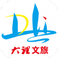 大理文旅App