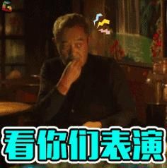 后来的我们电影表情包高清图片图片1