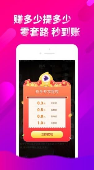 多看点视频app软件官方手机版  v1.3.0图2