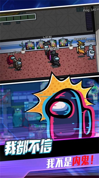 3D太空逃亡杀图2