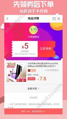 券网通官方app软件下载安装  v1.0.0图1
