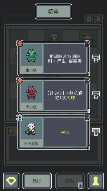魔王终局图5
