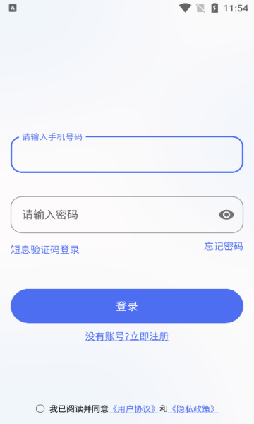 宠爱视界安卓版图5