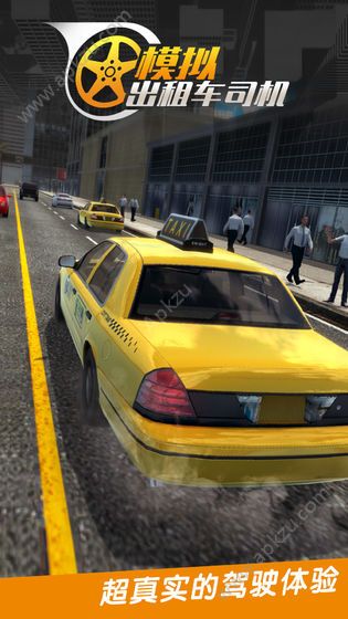 真实城市出租车官方安卓正版下载  v1.0.0.0328图4
