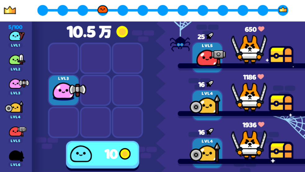 合成吧史莱姆游戏图3