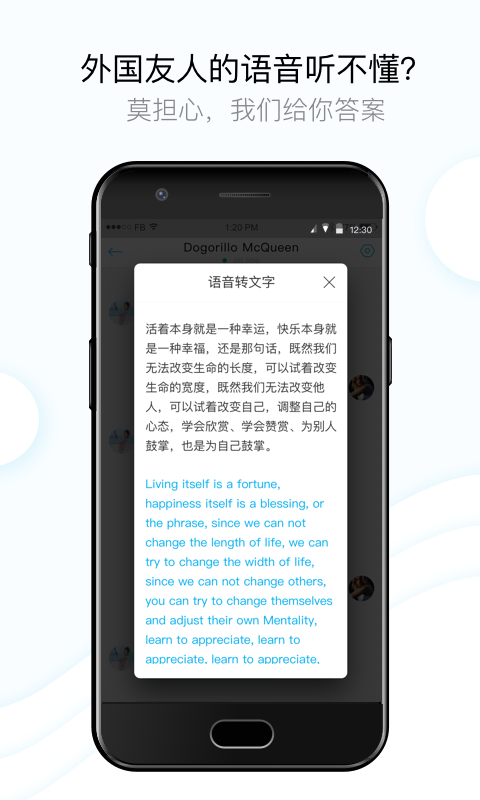 闻闻app图3