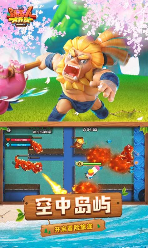 魔性大作战游戏安卓最新版  v1.5图2