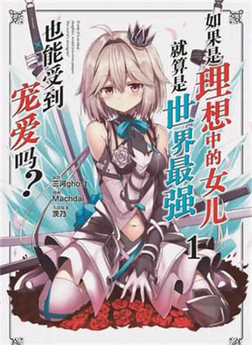 咪咔漫画最新版图4