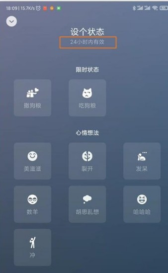鸿蒙OS正式版尝鲜图2