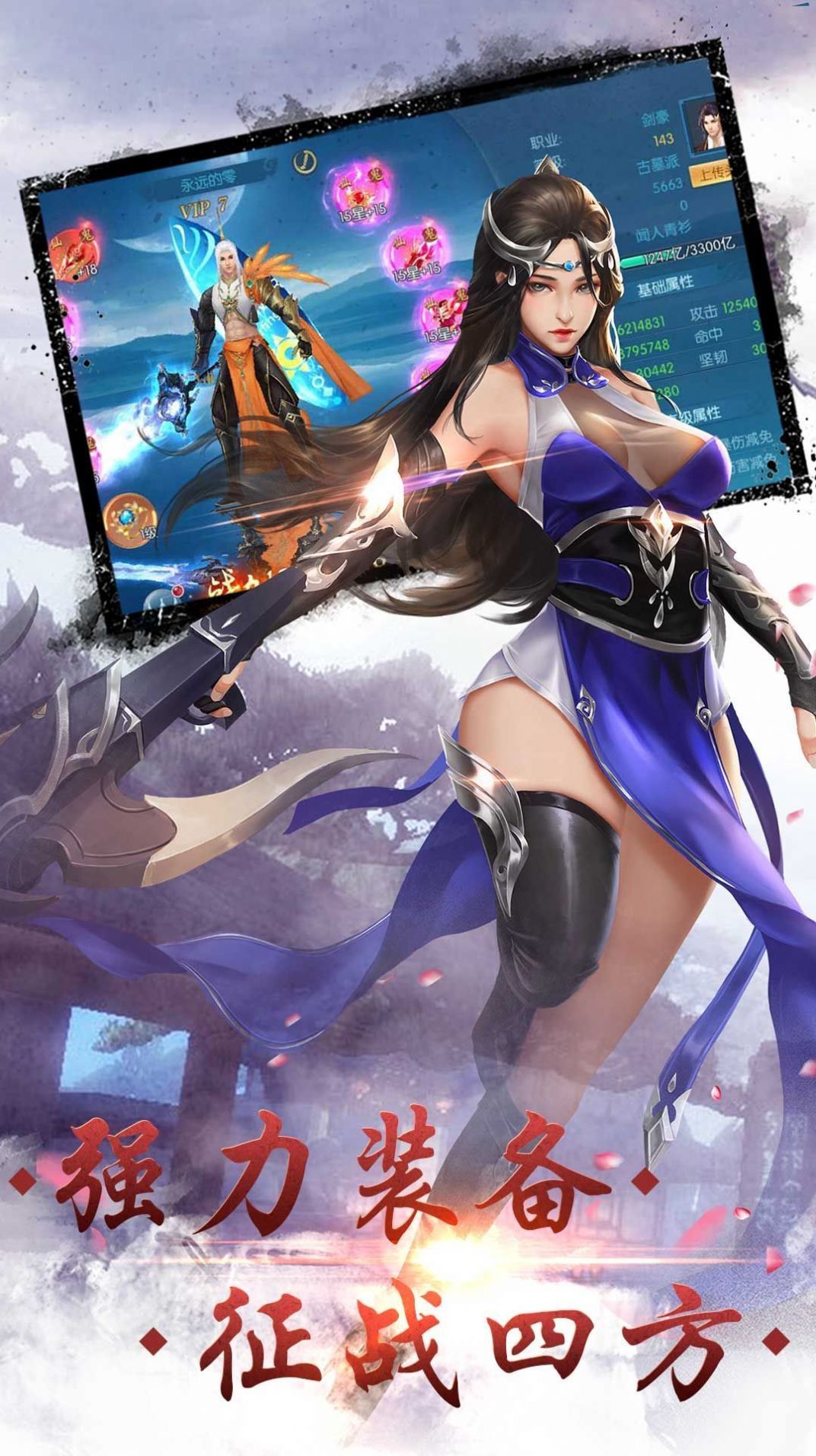 浮世仙人录手游图3