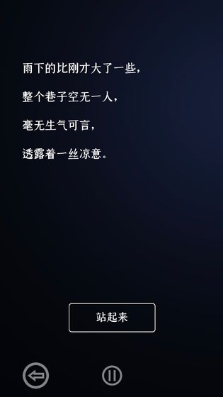 门里文字游戏图3