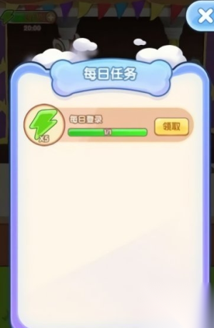 最强射手安卓版图2