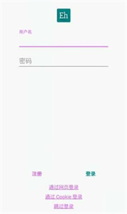 ehviewer白色版图3