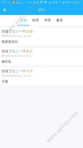 询法法律咨询app图3