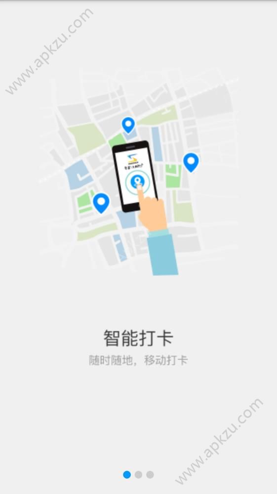 华算邦app图4