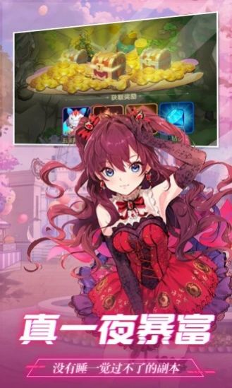 原神鸟蛋最新版  v2.7.0_6933856图3