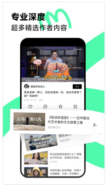 青桃短视频官方版图片1