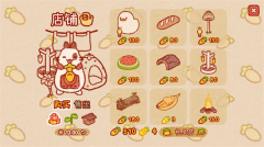 兔兔岛Usagi Shima国际服图4