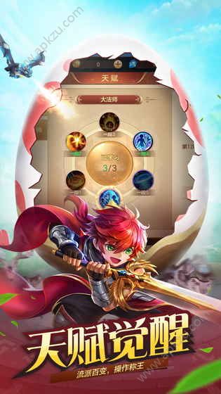 风色世界官方网站图4