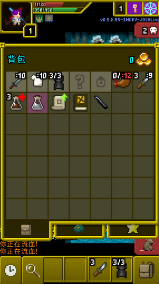 魔绫的像素地牢wiki图4