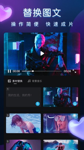 汇声绘影图4