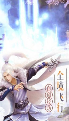 幻妖纪元官网版图6