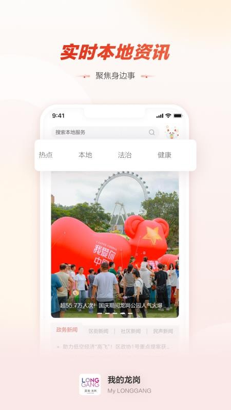 数字生活空间图2