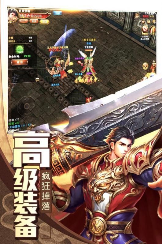 湮灭的文明魔兽攻略RPG  v1.0图2