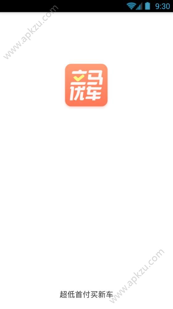 立马优车app图1