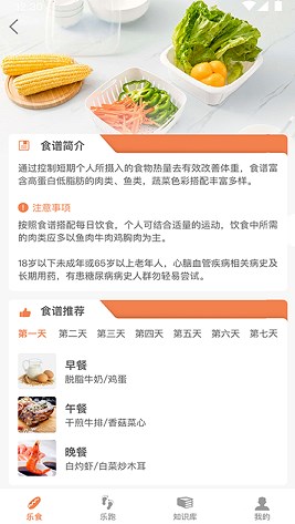 一起来争霸app安卓版图片1