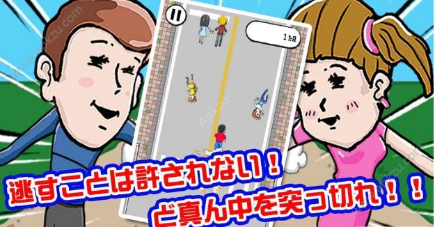 抖音碰撞情侣游戏图3
