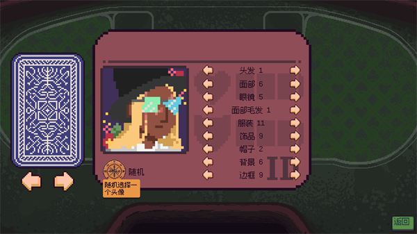 再来一张游戏安卓版图2