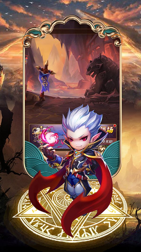 幻龙战记魔兽卡牌手游官方正版  v1.0.2图3