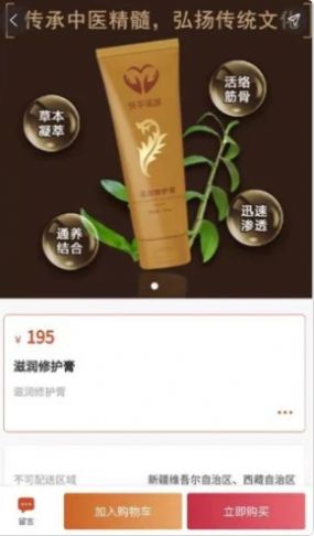 快手健康超市app图1