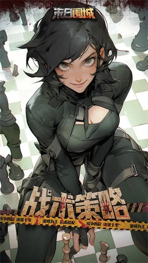 末日围城(附兑换码)无限资源内购版下载  v41.1图5
