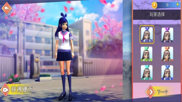 樱坂校园模拟器汉化版无广告  v1.0图1