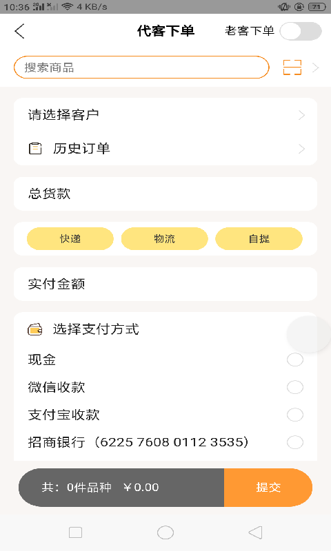 赚赚虎app官方手机版下载  v0.0.71图3