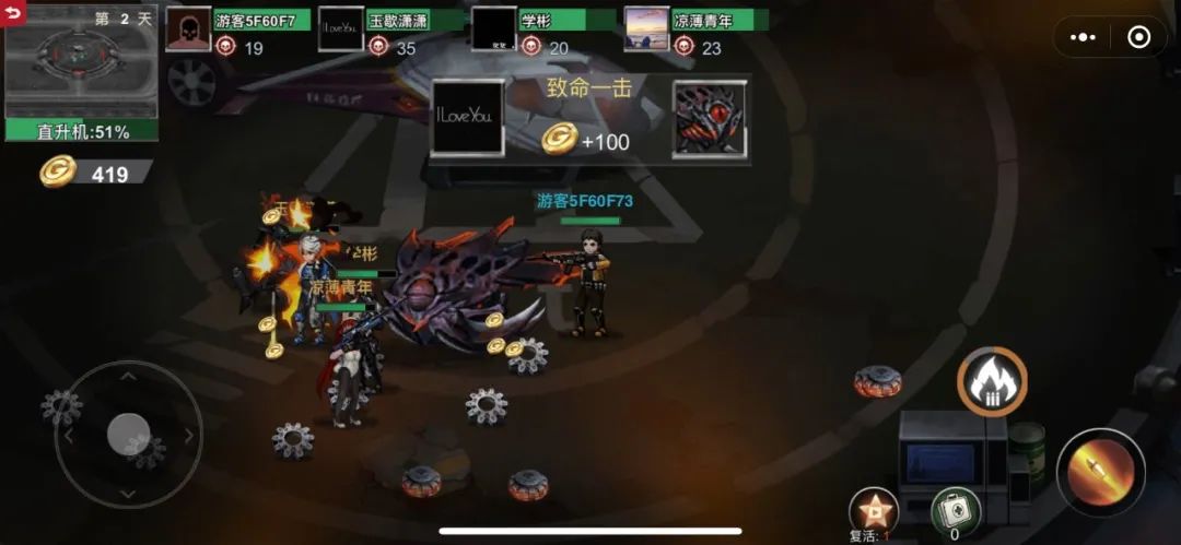 微信怒海求生小游戏安卓版  v1.0图2