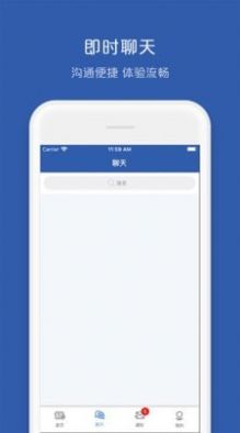 车车配供应商app软件最新版  v1.0.0图4