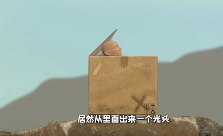 一起爬山模拟器游戏图3