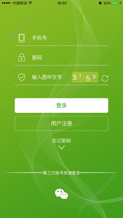一道健康app图1