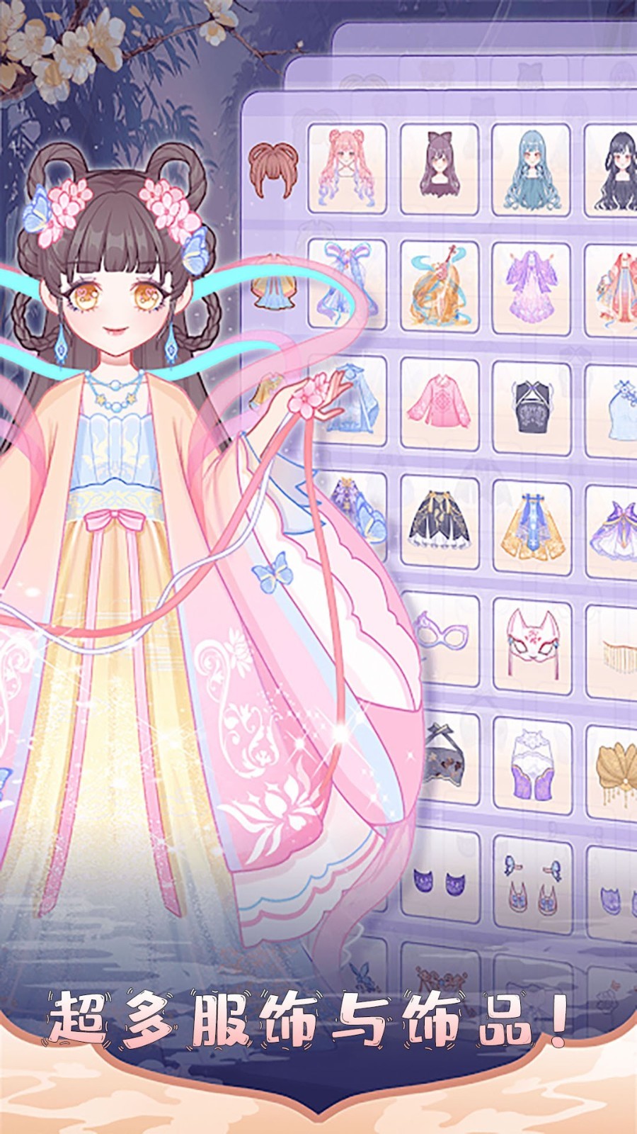 芭比迷你搭配图1