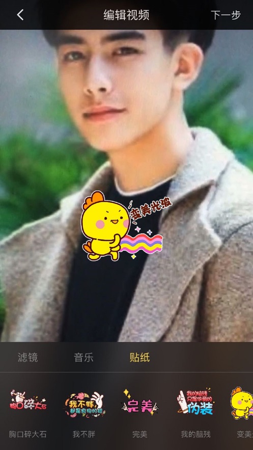 玉米-Take A Good Video app软件下载 v1.1图1