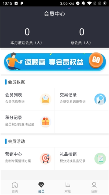 颜付未来app官方软件下载  v1.0.1图2