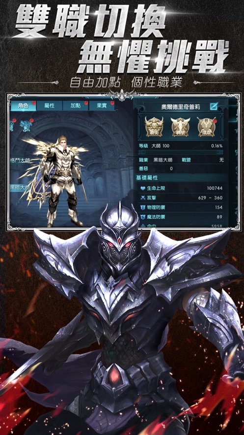 昆顿黎明之战手游图1