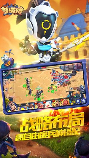 梦塔防官方网站正式版图片2