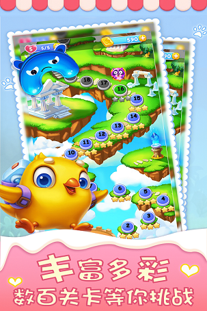 精灵消消乐手游官方版  v4.0.7图3