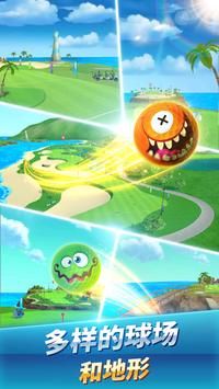 全民高尔夫之王游戏安卓版  v1.0图2