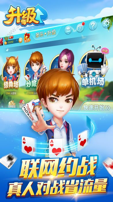 多乐升级官方网站图4